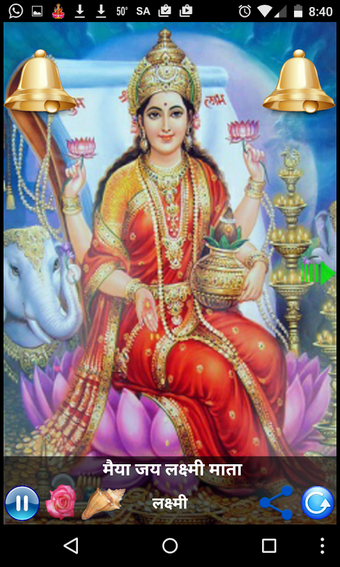 LAXMI AARTI