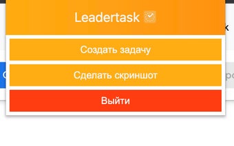 Leadertask