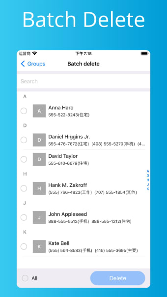 Contacts Master - batch manage