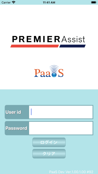 Paa-Sロードサービスアプリ