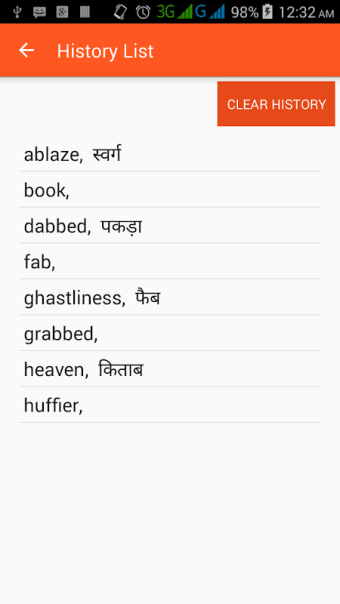 Hindi English Dictionary