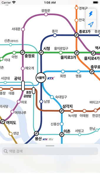 지하철 노선도 서울 - 실시간 도착정보