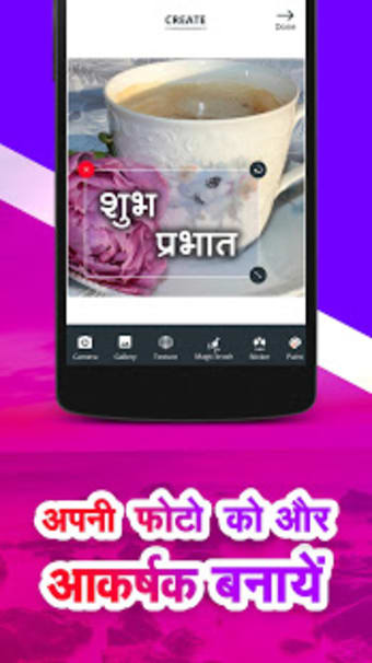 Hindi Text on Photo