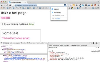 Lessjs for Google Chrome