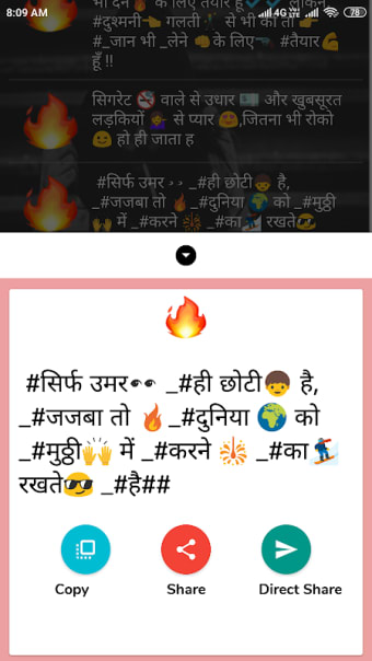 Royal Attitude Status in hindi
