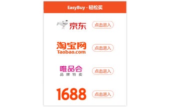 EasyBuy