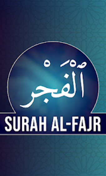 Surah Fajr