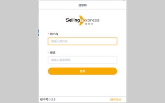 SellingExpress Tool