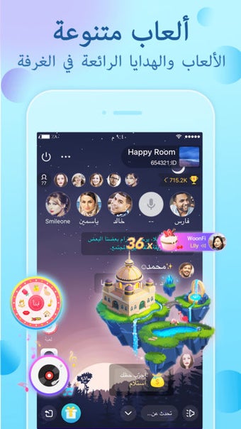 Yalla - Group Voice Chat Rooms