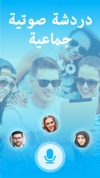 Yalla - Group Voice Chat Rooms