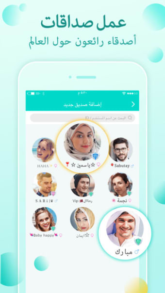 Yalla - Group Voice Chat Rooms