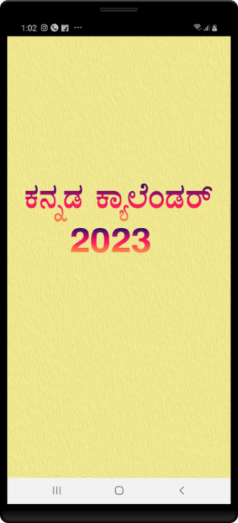 Kannada Calendar 2023