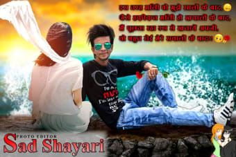 Sad Shayari Photo Editor - Photo Frame