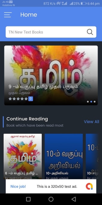 Tamilnadu New Text Books -Tamil Medium