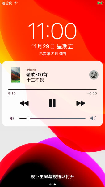 500 Chinese old songs