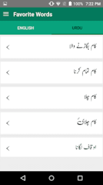 English Urdu Dictionary Offline Free  Roman