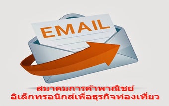 etaeasywebmail