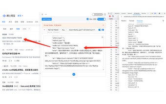 Ajax Interceptor Tools