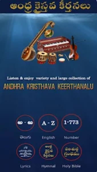 Andhra Kristhava Keerthanalu
