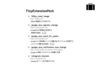 TinyExtensionPack