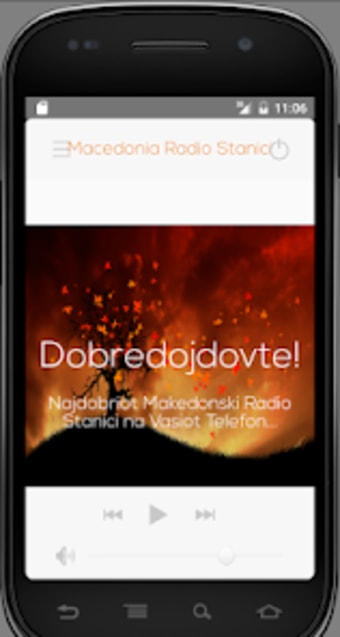 Makedonski radio stanici OLD