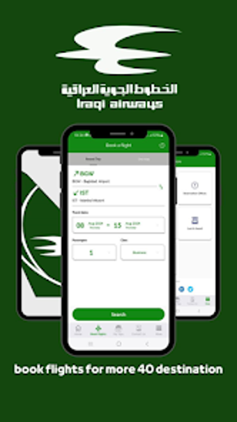 Iraqi Airways