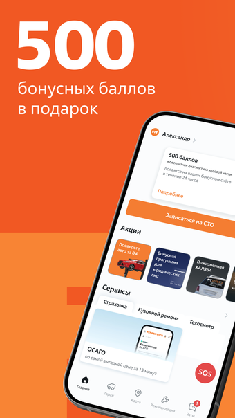 Автосервис FIT SERVICE