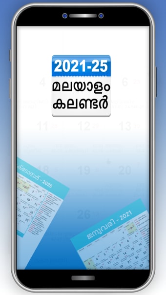 Malayalam Calendar 2021 - 25