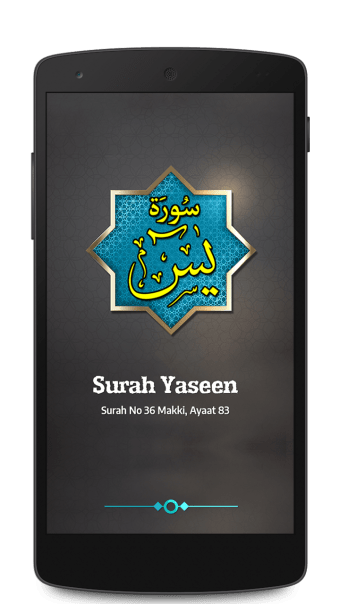 Surah Yaseen-یس MP3 offline