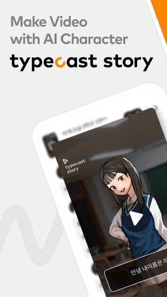 Typecast Story