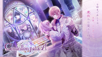 Cendrillon palikA