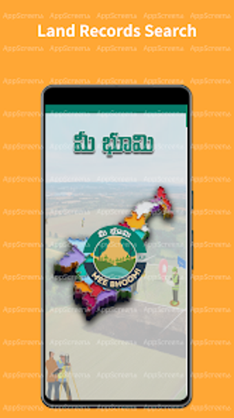 AP LAND RECORDS - MEE BHOOMI