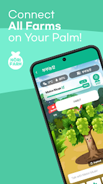 Nori Farm -  O2O Rewards App