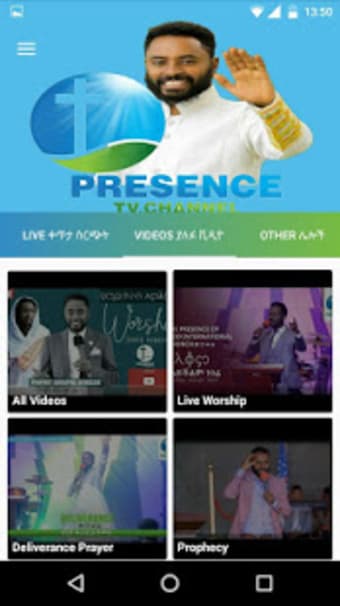 Presence TV Ethiopia ቀጥታ ስርጭት