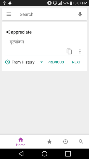 Nepali Dictionary Lite