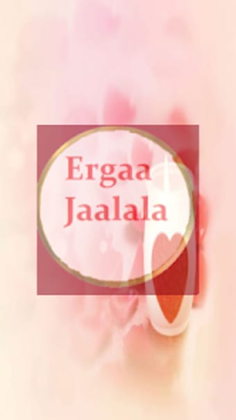 Ergaa Jaalala -  Love SMS