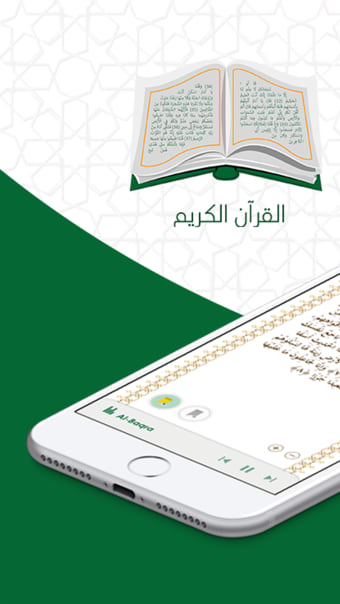 Quran by almoshaf.app