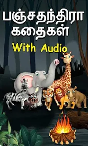 Panchatantra Stories in Tamil