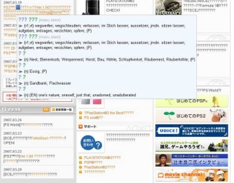 Rikaichan Plugin für Firefox