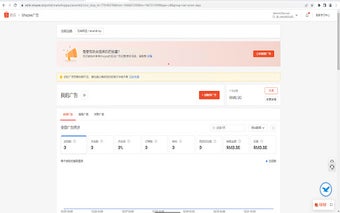 友鹰广告工具(yyadtools)