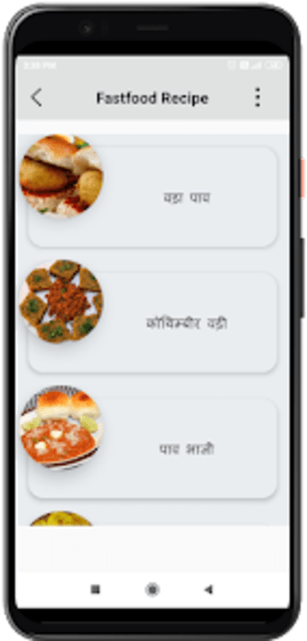 Fast-food Recipe  In Hindi
