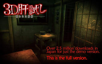 3D Kimodameshi -Japanese Horror Game-