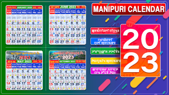 Manipuri Calendar 2023 ꯄꯟꯆꯡ