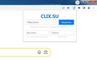 КЛИКС.СУ - сокращатель ссылок