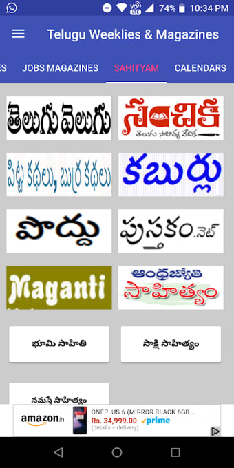 Telugu Magazines and Weeklies All in One
