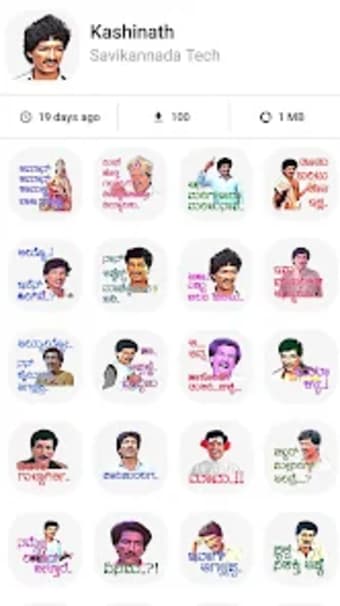 Namma Kannada Stickers - WASti