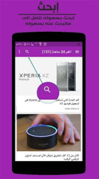 عرب تكنولوجي - اخبار التقنية