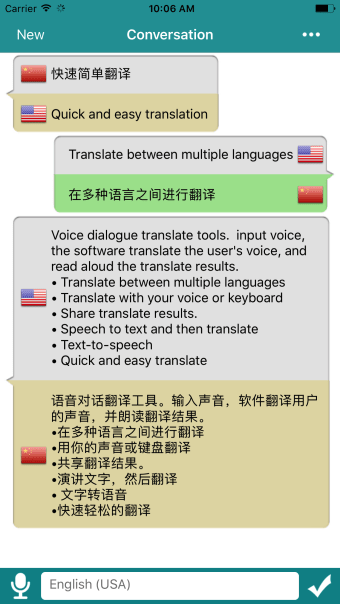 Translator - Voice Translation