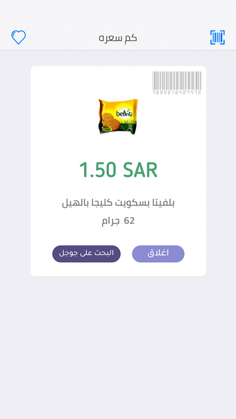 كم سعره