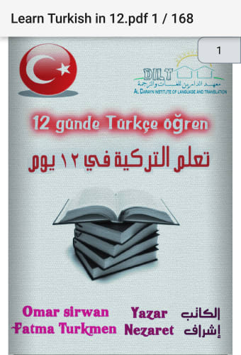 تعلم التركية في 12 يوم - كتاب